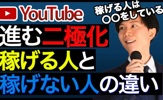 ビジネス系サムネイル