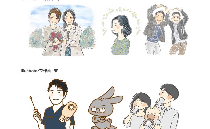 作画アプリによる絵柄の違いについて