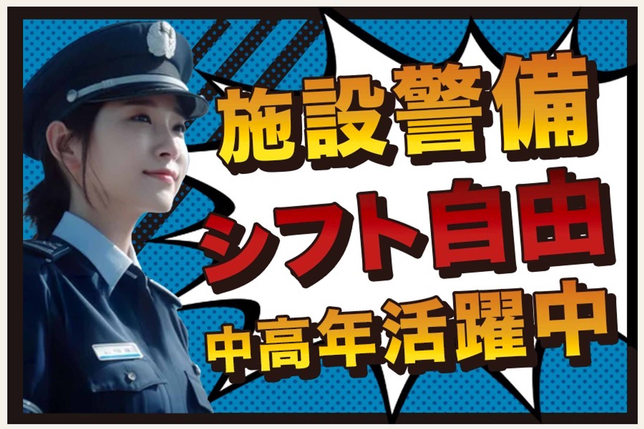バナー：実務案件②-1