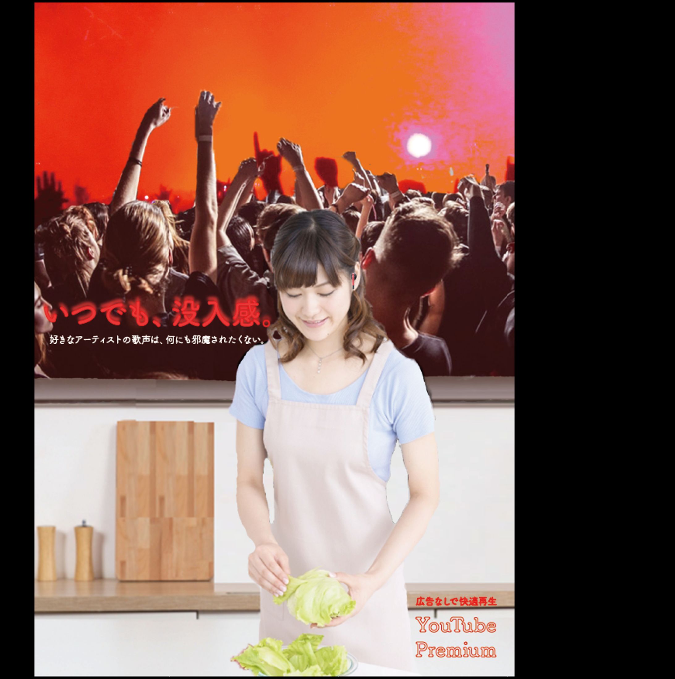 YouTube Premium で悩みを解決PR-1