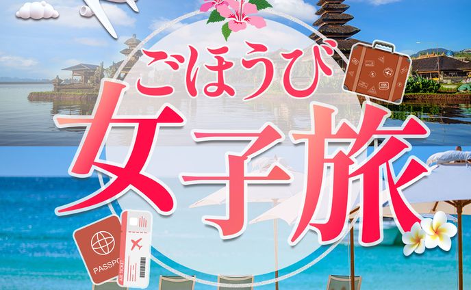 【実績】Instagram投稿用バナー