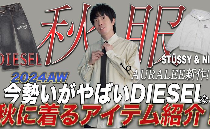 YouTube 商品紹介 サムネイル