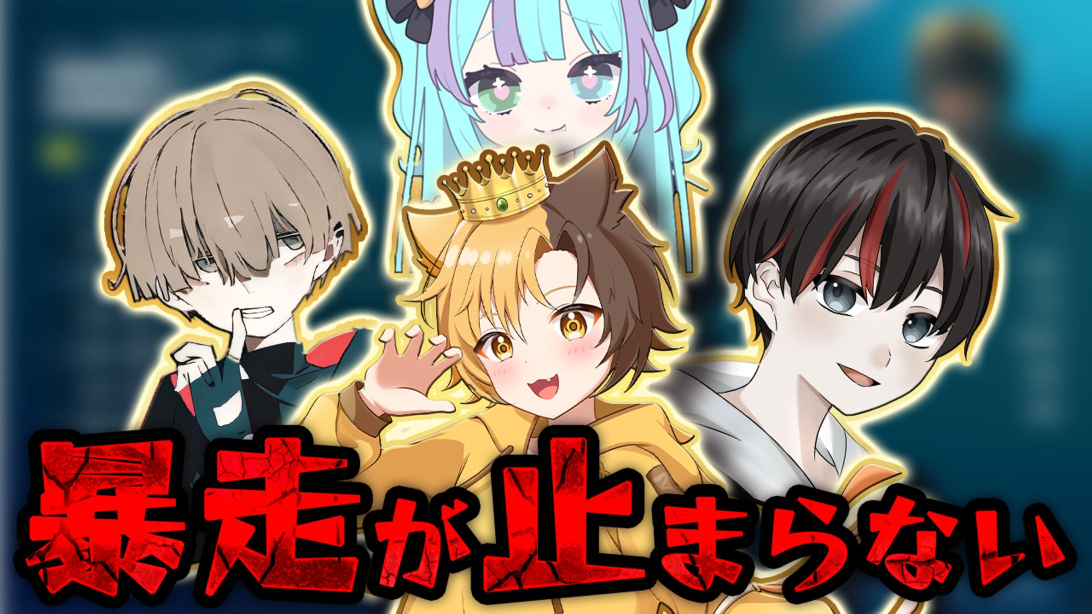 過去に作ったサムネとポスター-1