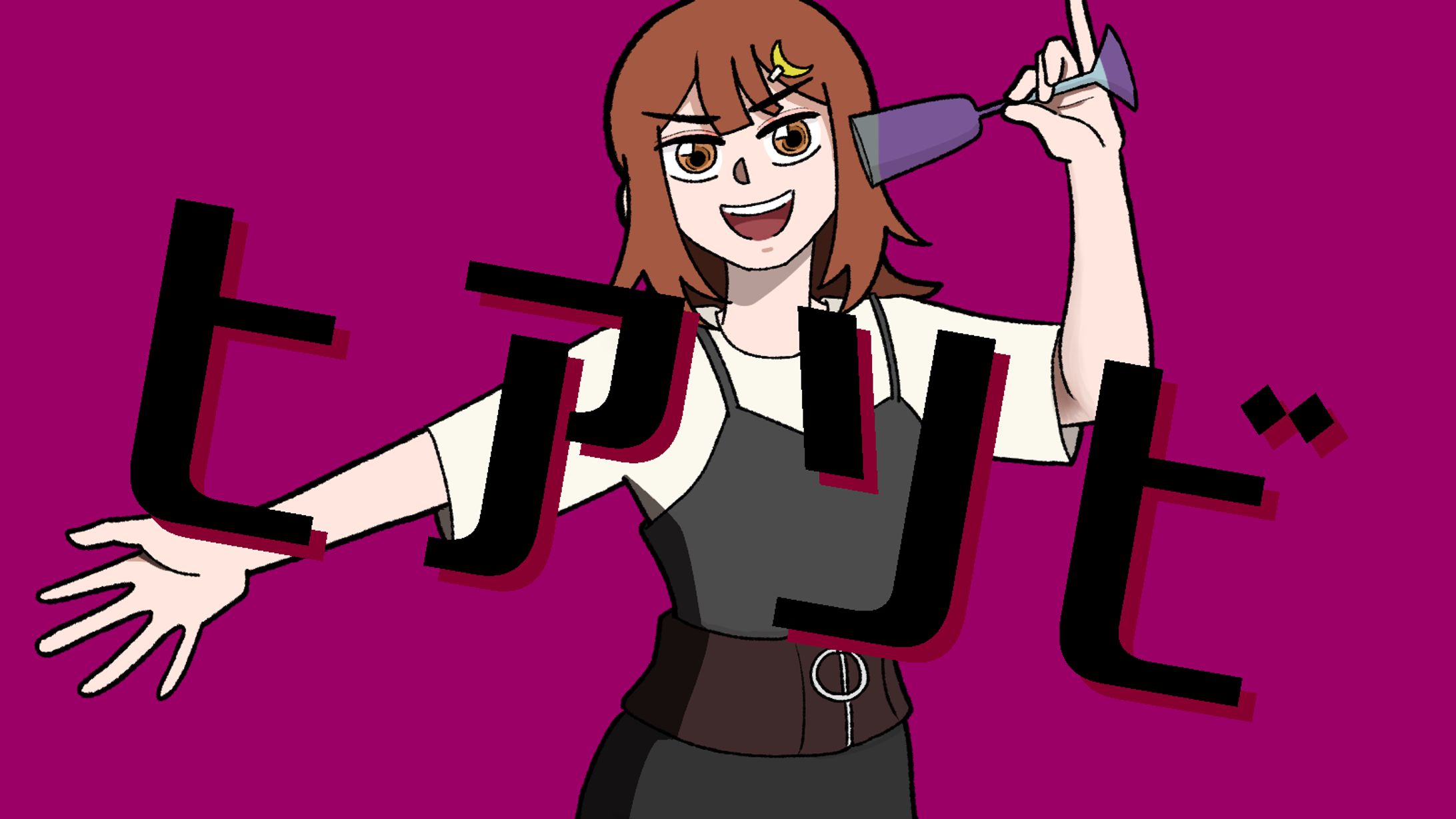 架空歌みたサムネ２-1