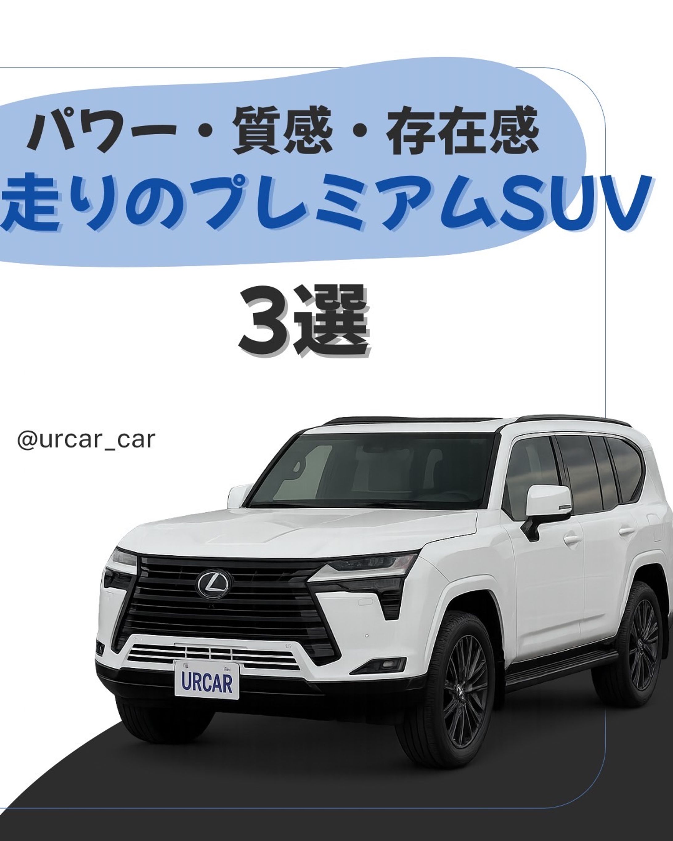 フィード投稿（スタイリッシュ）-1