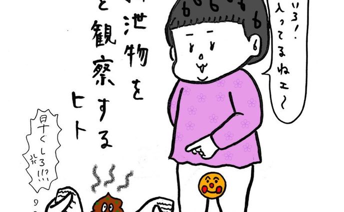 デジタルイラスト、ペット