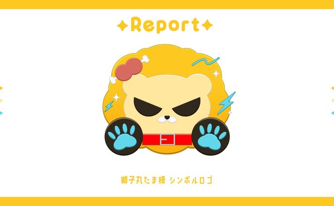 【企画】獅子丸 たま様 シンボルロゴ