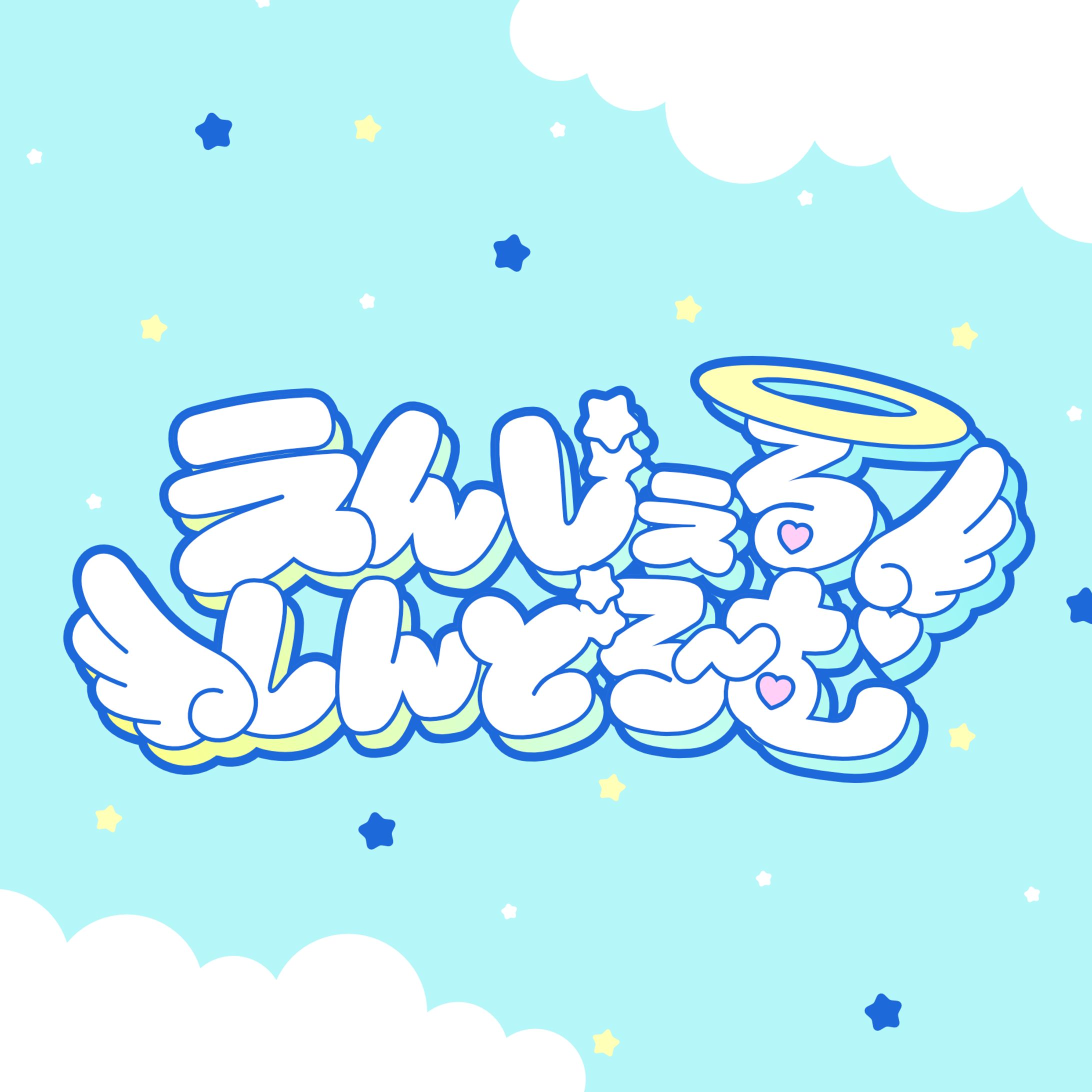 ロゴ/オリジナル-1