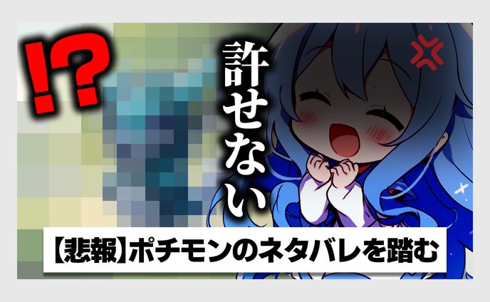 ■アレンジ　Vtuber