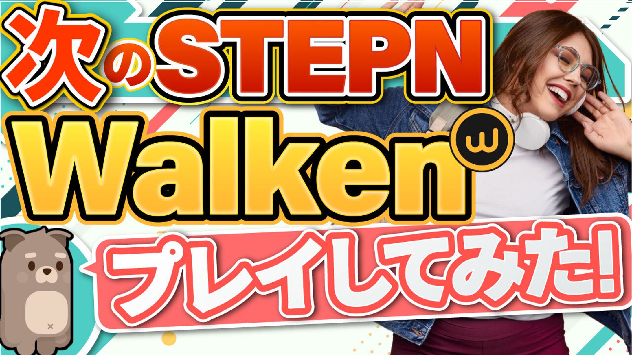 【YouTubeサムネイル】Thumbnail /ビジネスデザイン/ポップデザイン/仮想通貨/walken-1