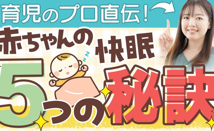 【YouTubeサムネイル】M様
