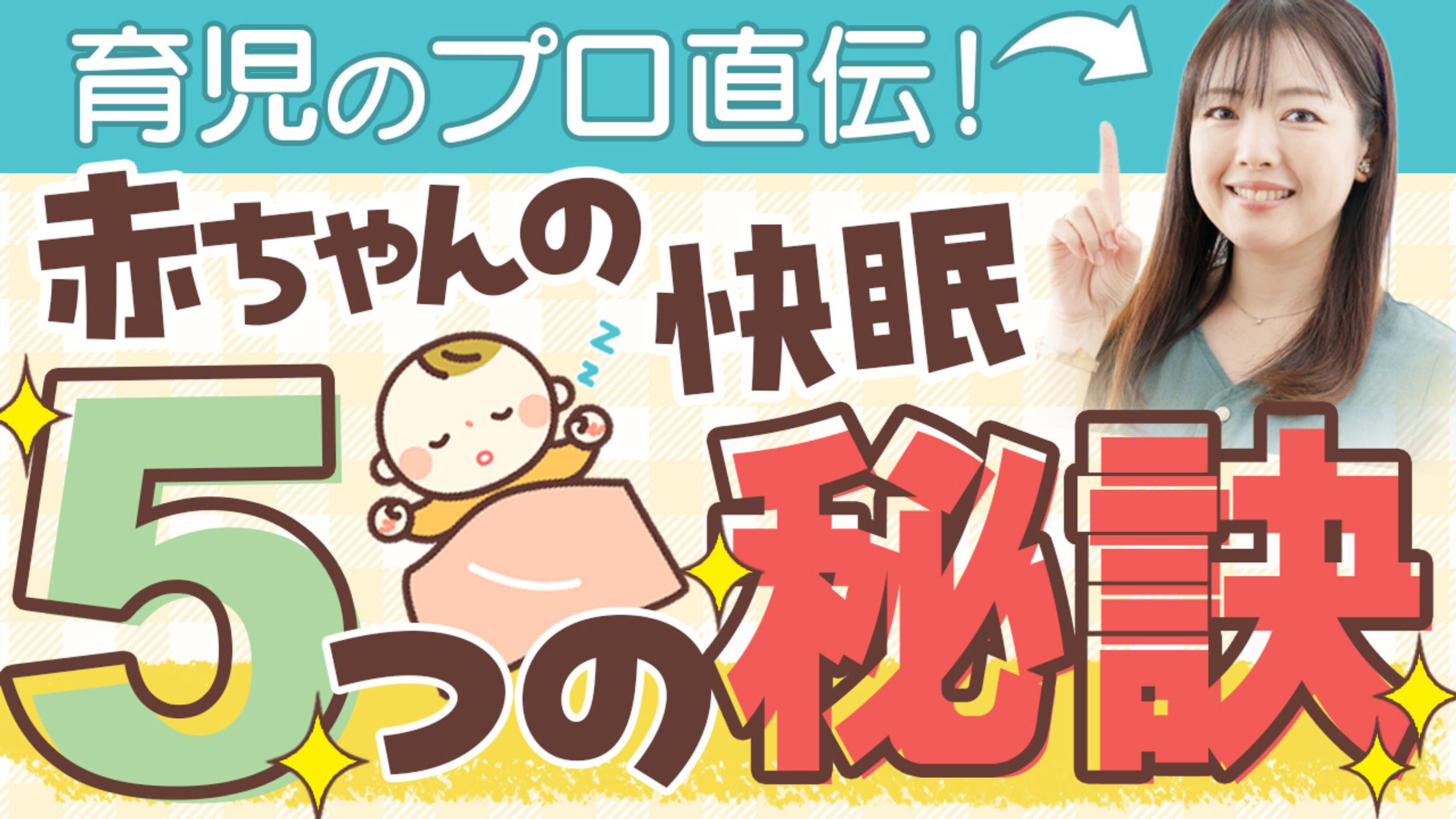 【YouTubeサムネイル】M様-1