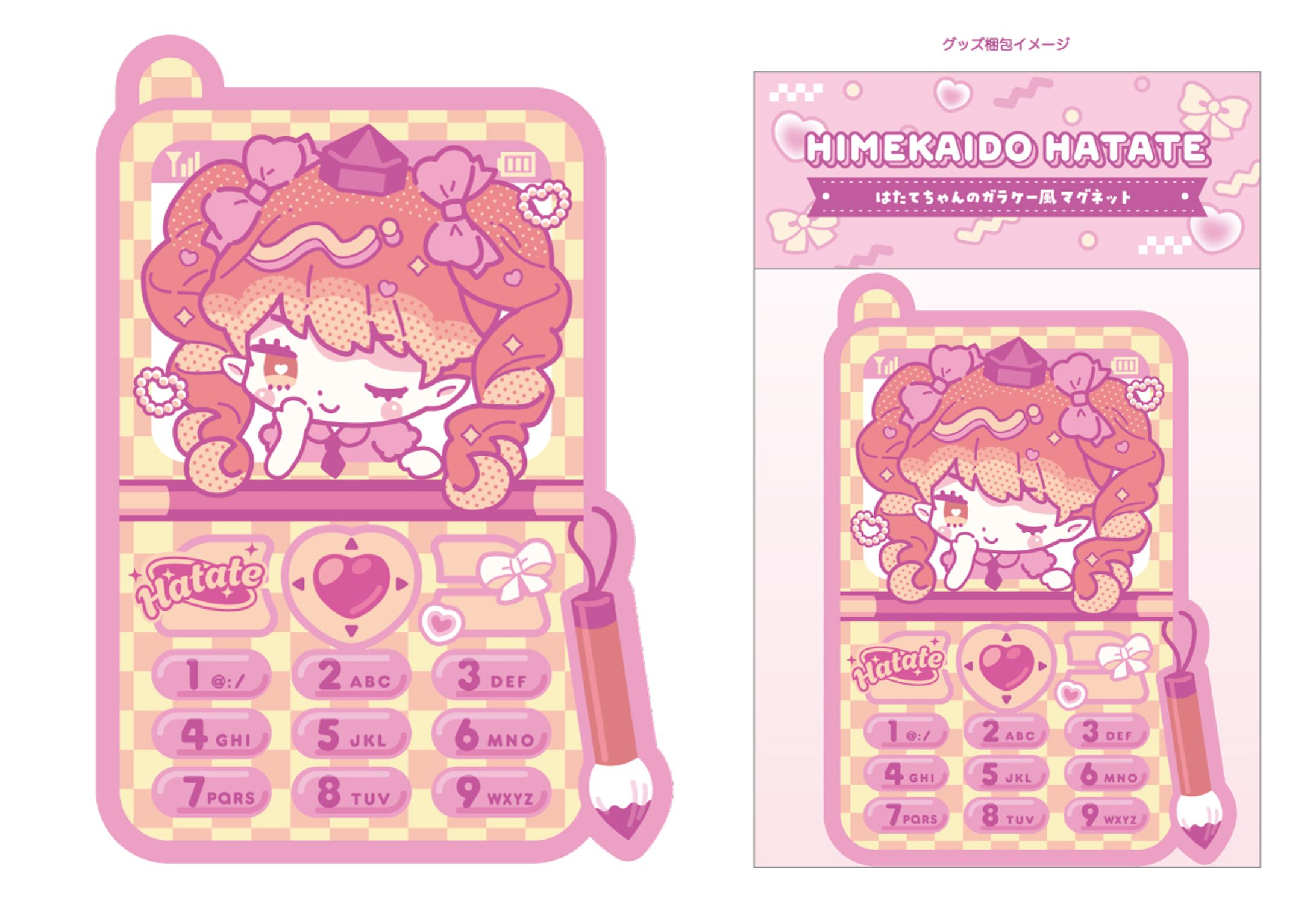 グッズデザイン - 姫海棠はたて / マグネットステッカー -1