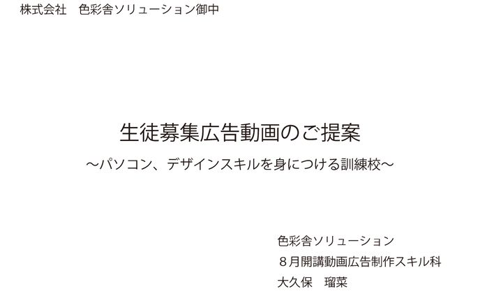 映像クリエイター、ロゴアニメーション