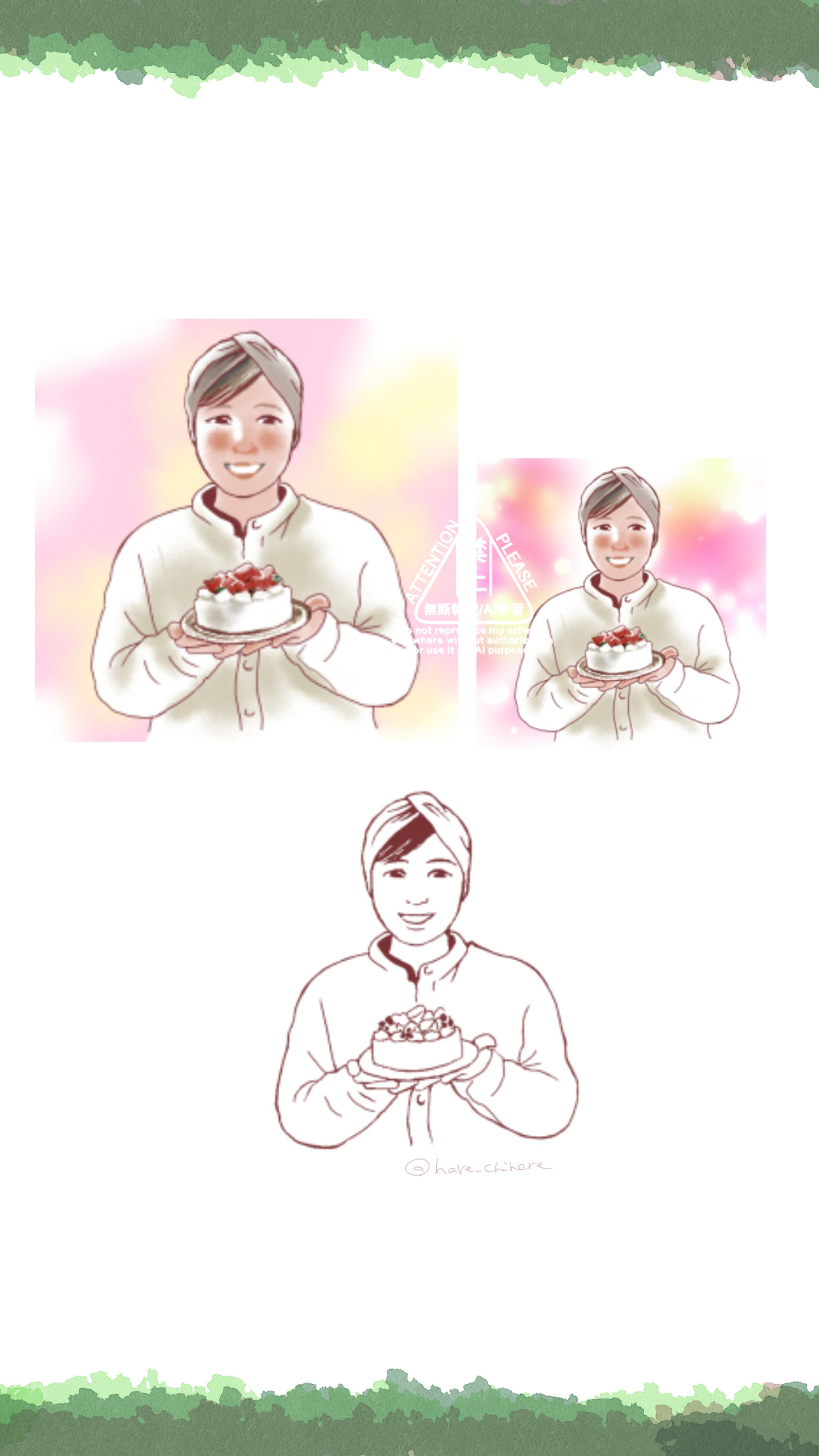 実績〜イラストロゴ-1