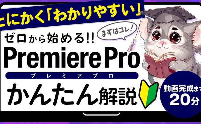 自主制作（サムネ大会 めがらい賞）