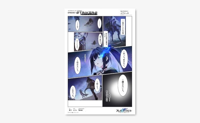 アートディレクター/デザイナー、fa