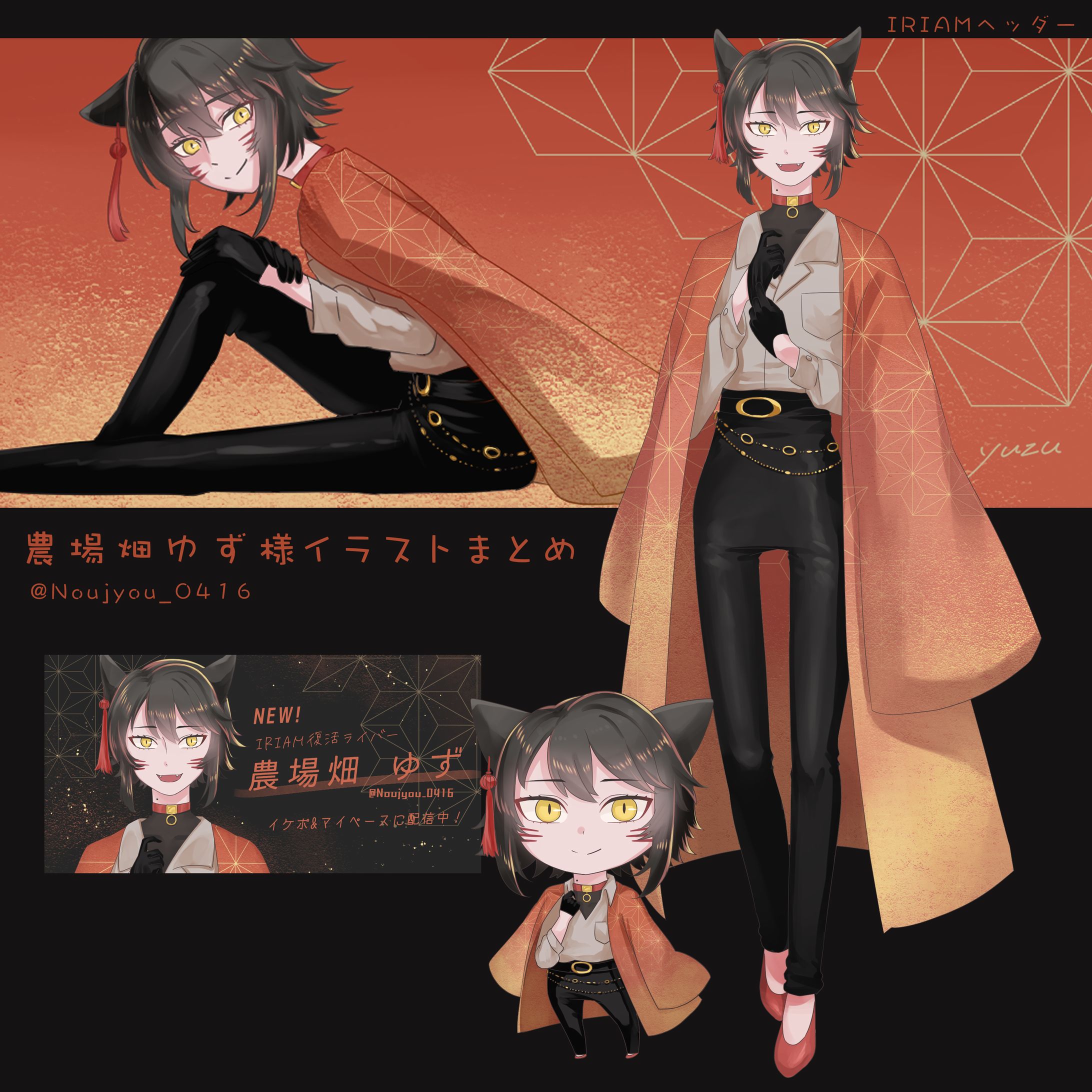 農場畑ゆず様まとめ-1