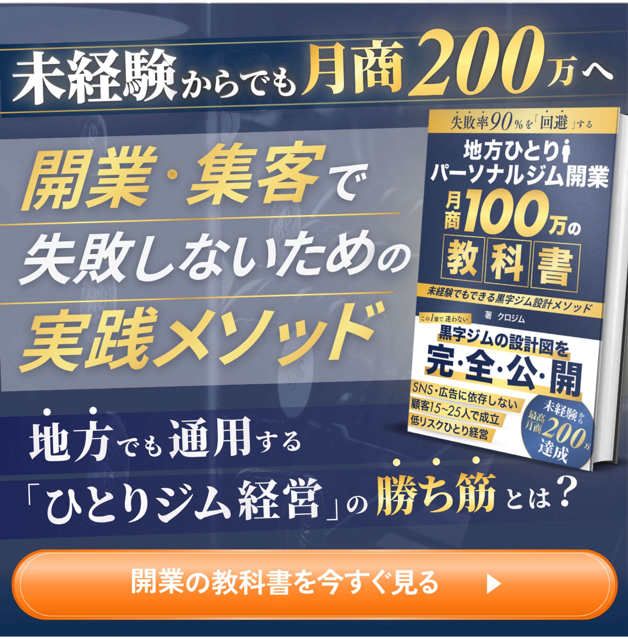 バナー-1