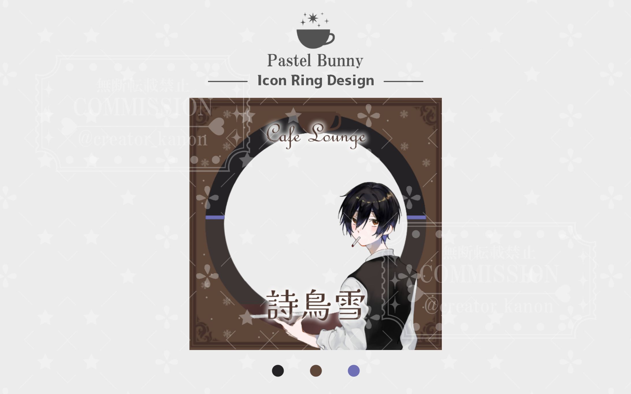 【 BIRD MUSIC 所属】詩鳥雪様 アイコンリング-1