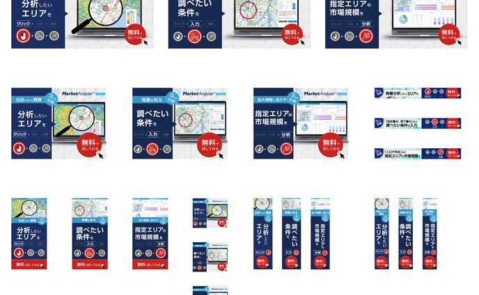 マーケティング、dtpデザイン