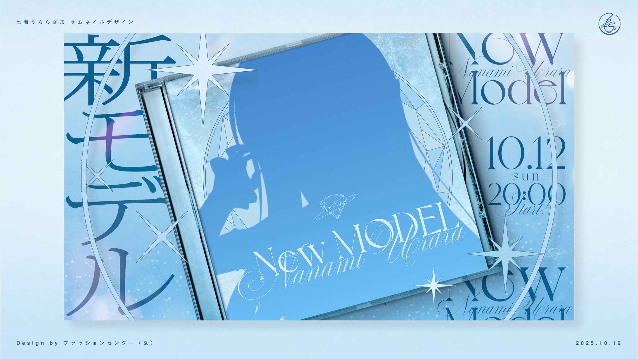 七海うらら サムネイル-1