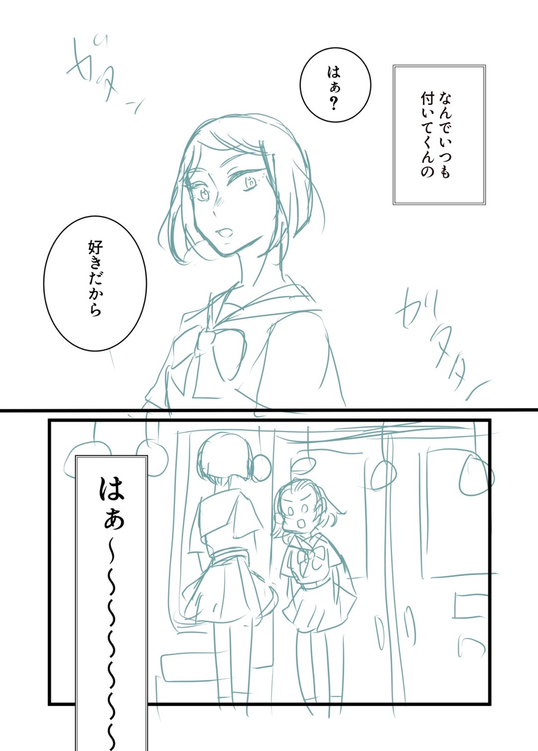 ネームアイデア-1