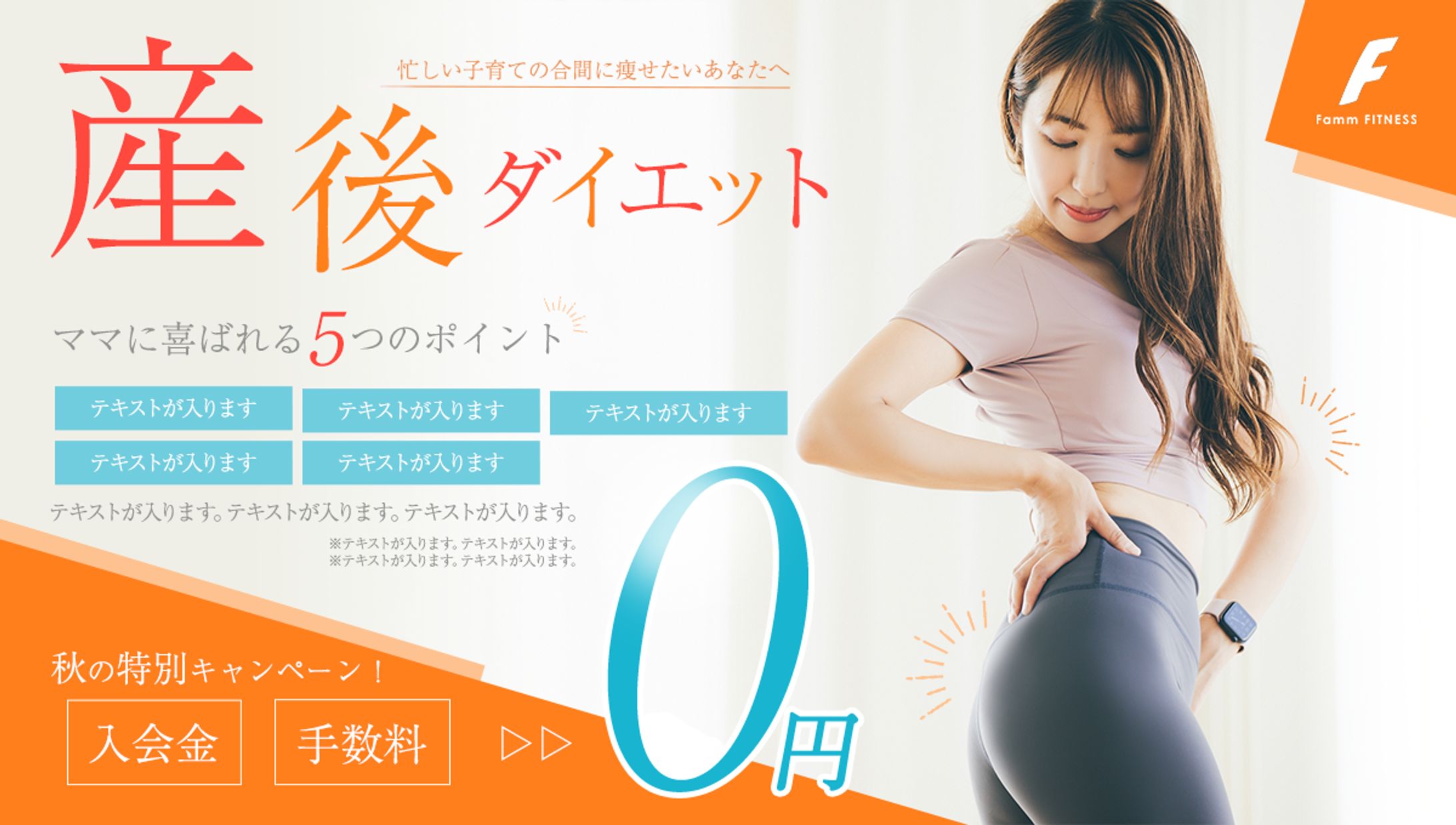 広告バナー-1
