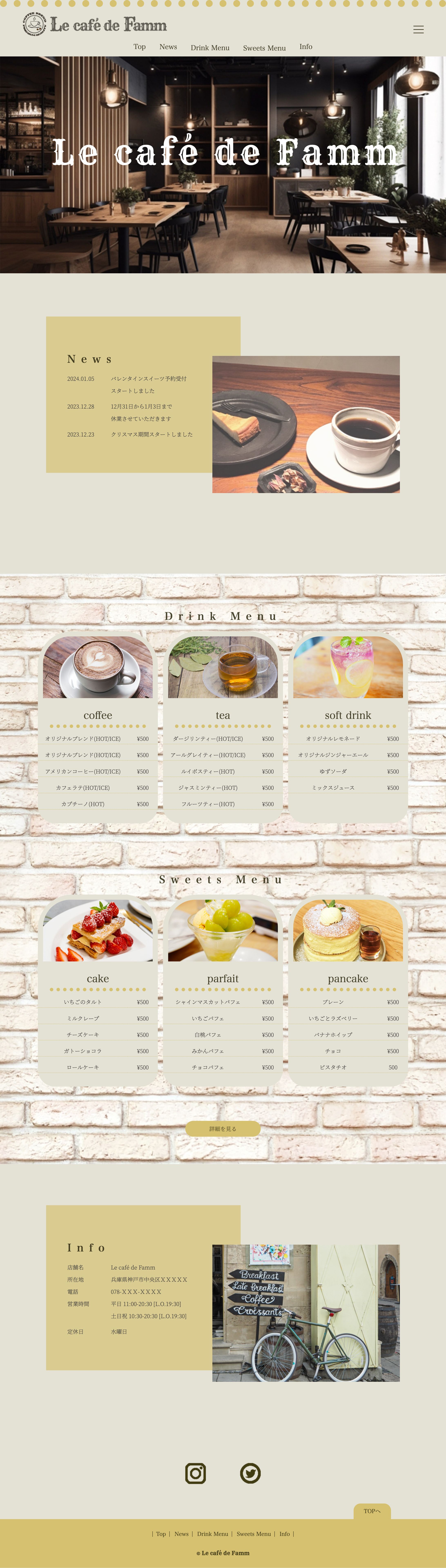 コーディング　カフェホームページ-1