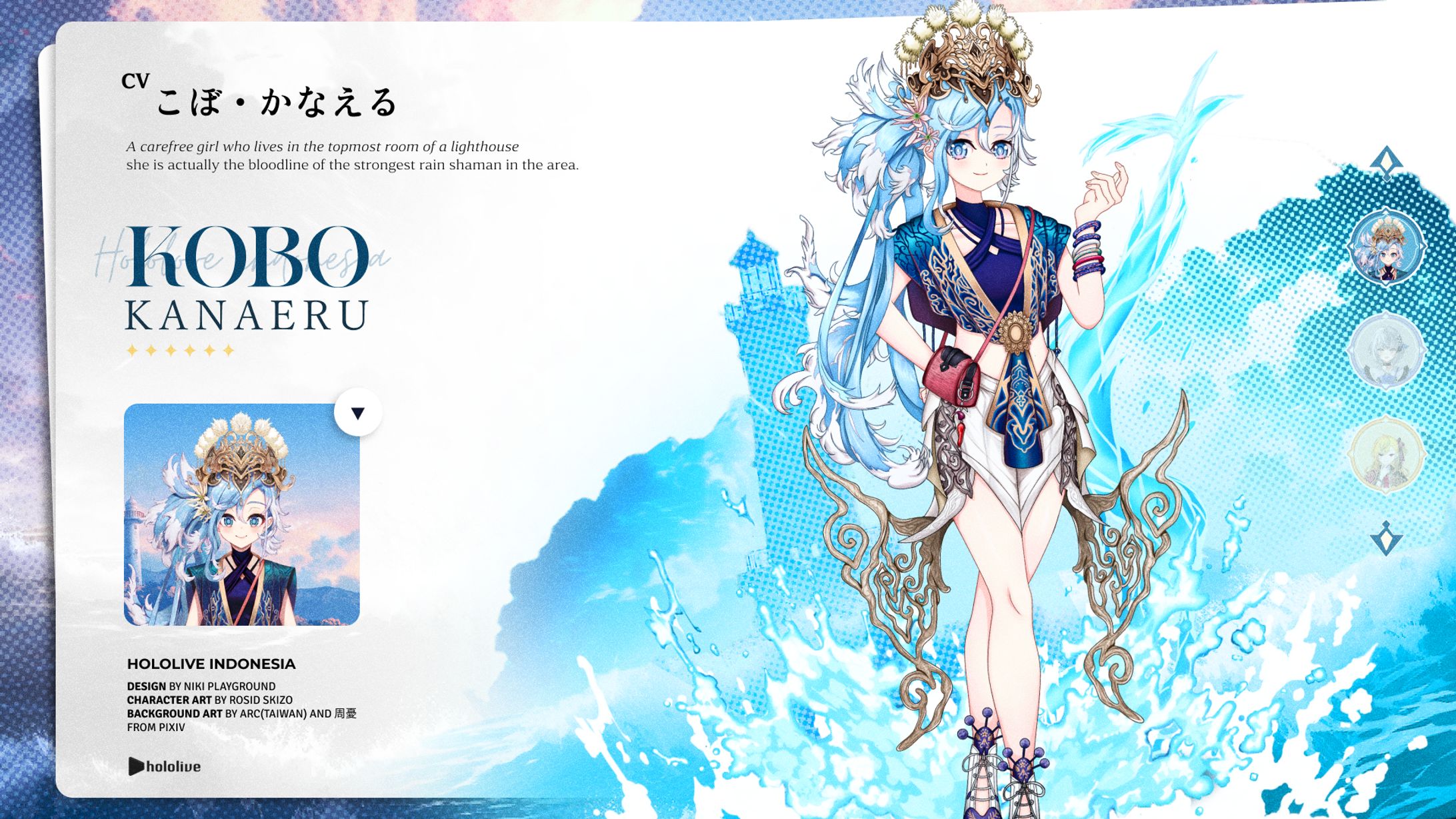 6-Star Character Kobo Kanaeru -1