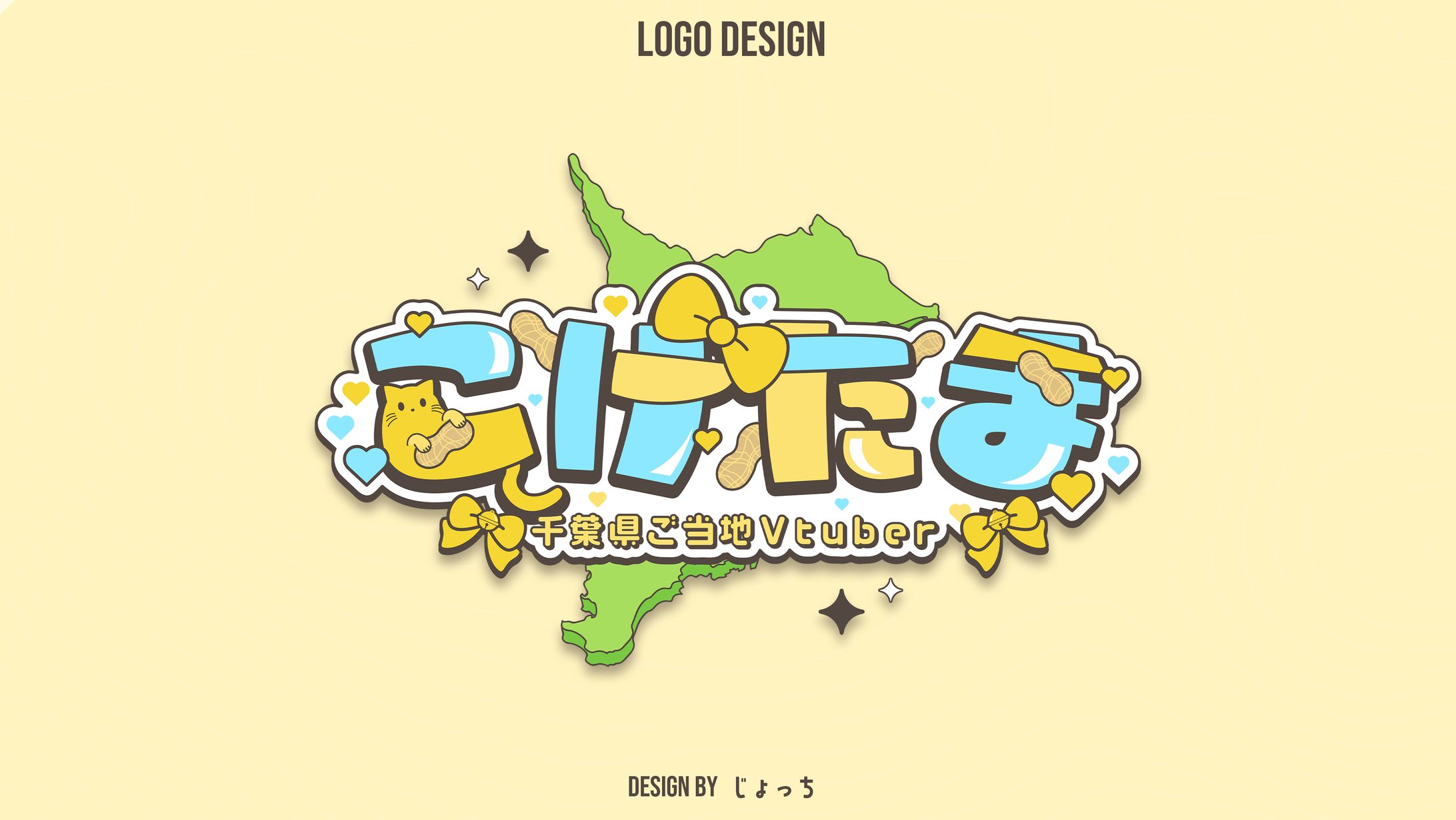 《VAZ》こげたま / チャンネル用ロゴ-1