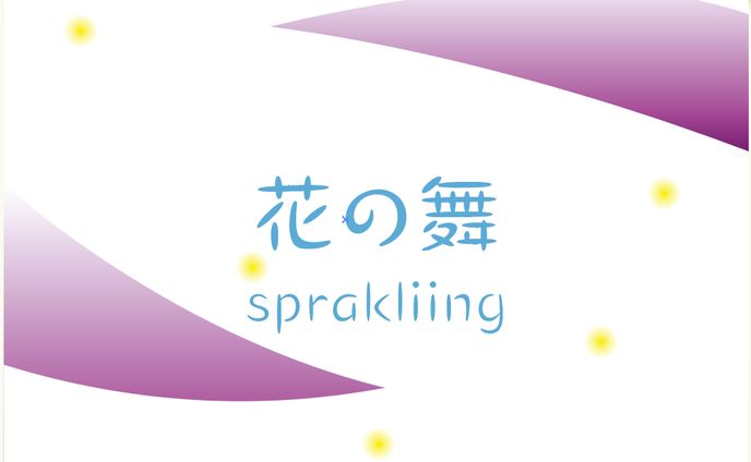 パッケージデザイン
