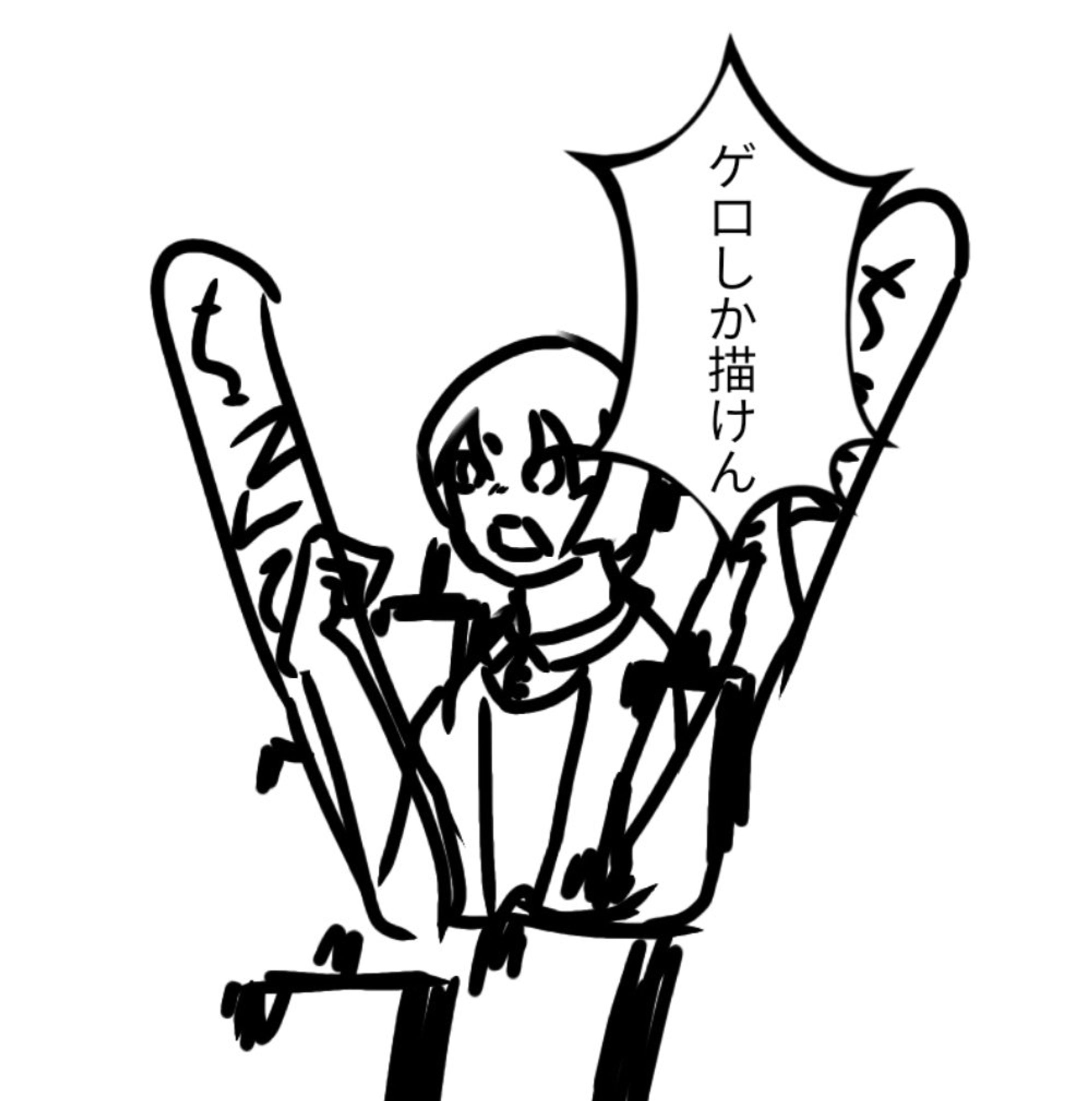 チェンソーマンパロ代理-1