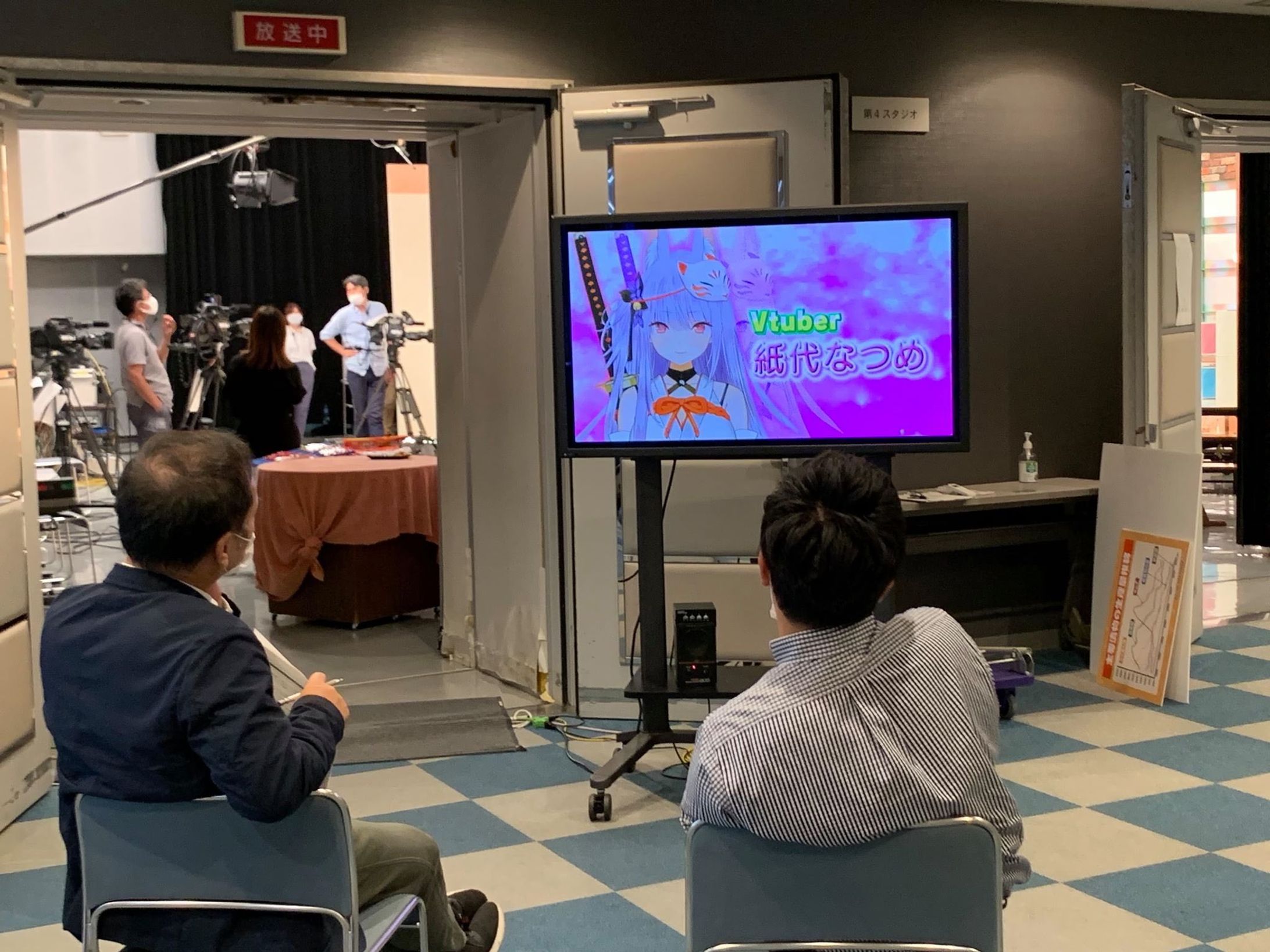 『TSSテレビ新広島』「そ～だったのかンパニー」VTR出演-1
