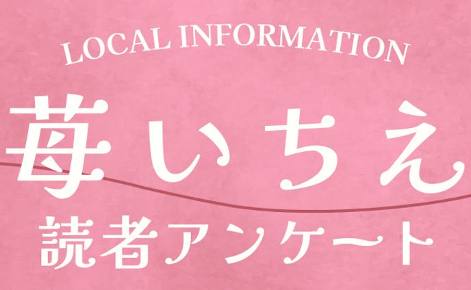 グーグルフォームヘッダー