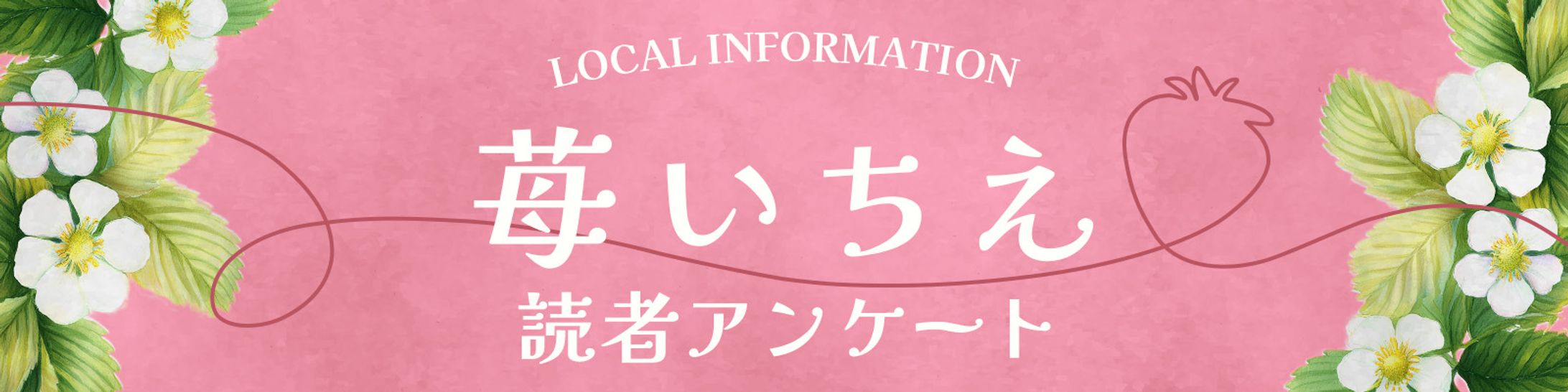 グーグルフォームヘッダー-1