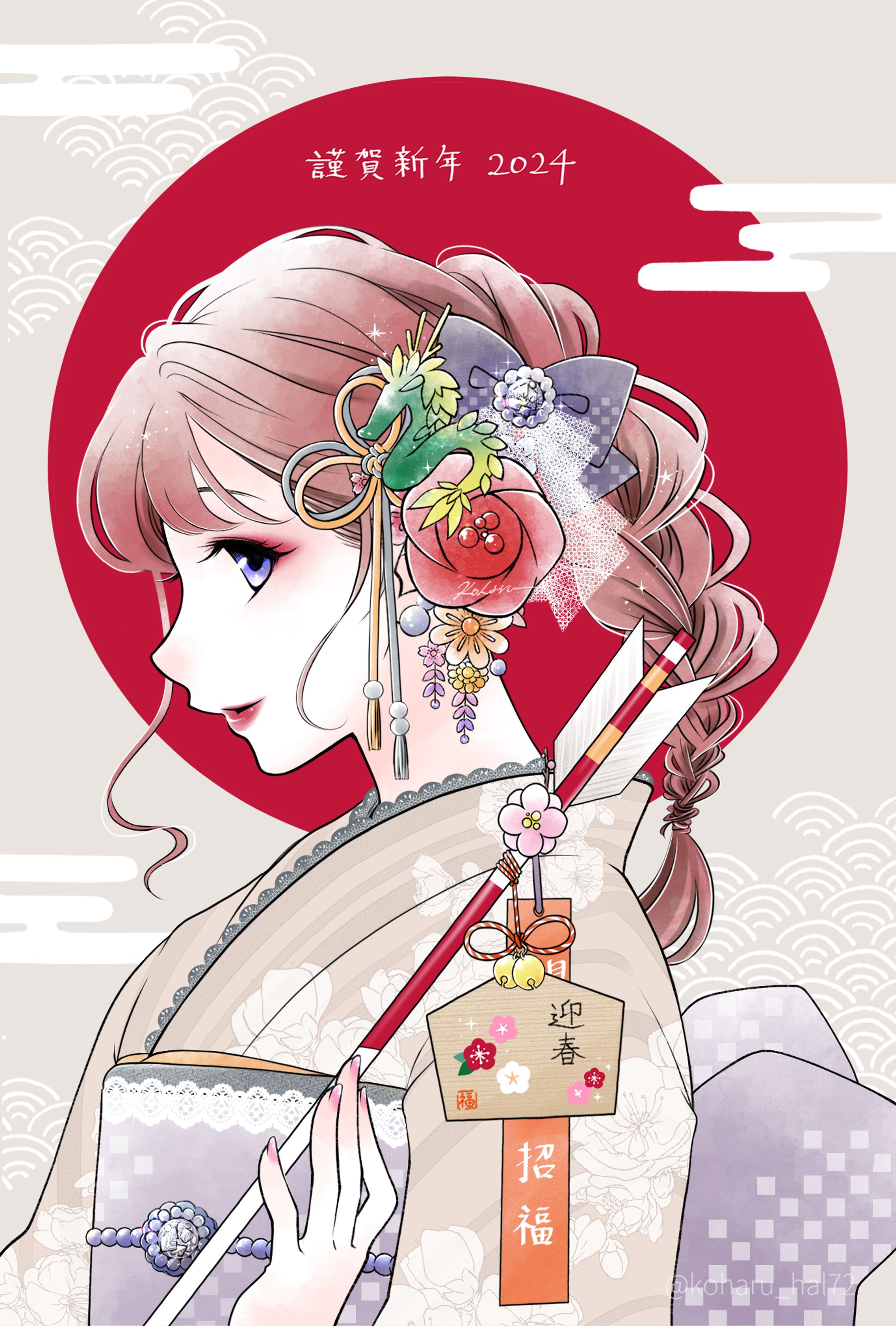 《創作》2024年 年賀状-1