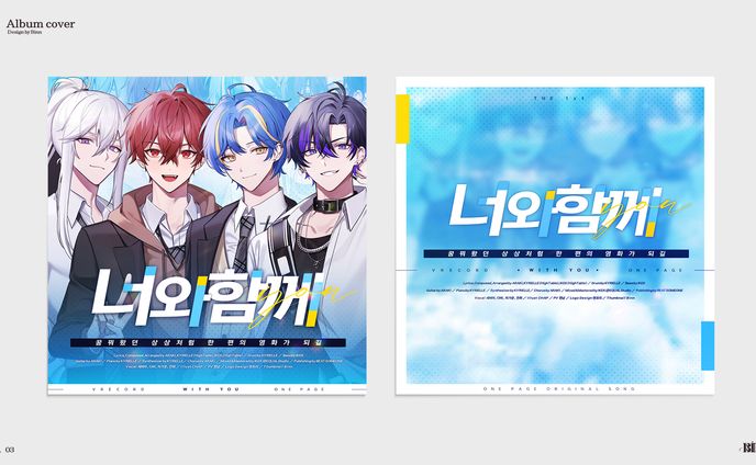 Album art - VRECORD (2024)