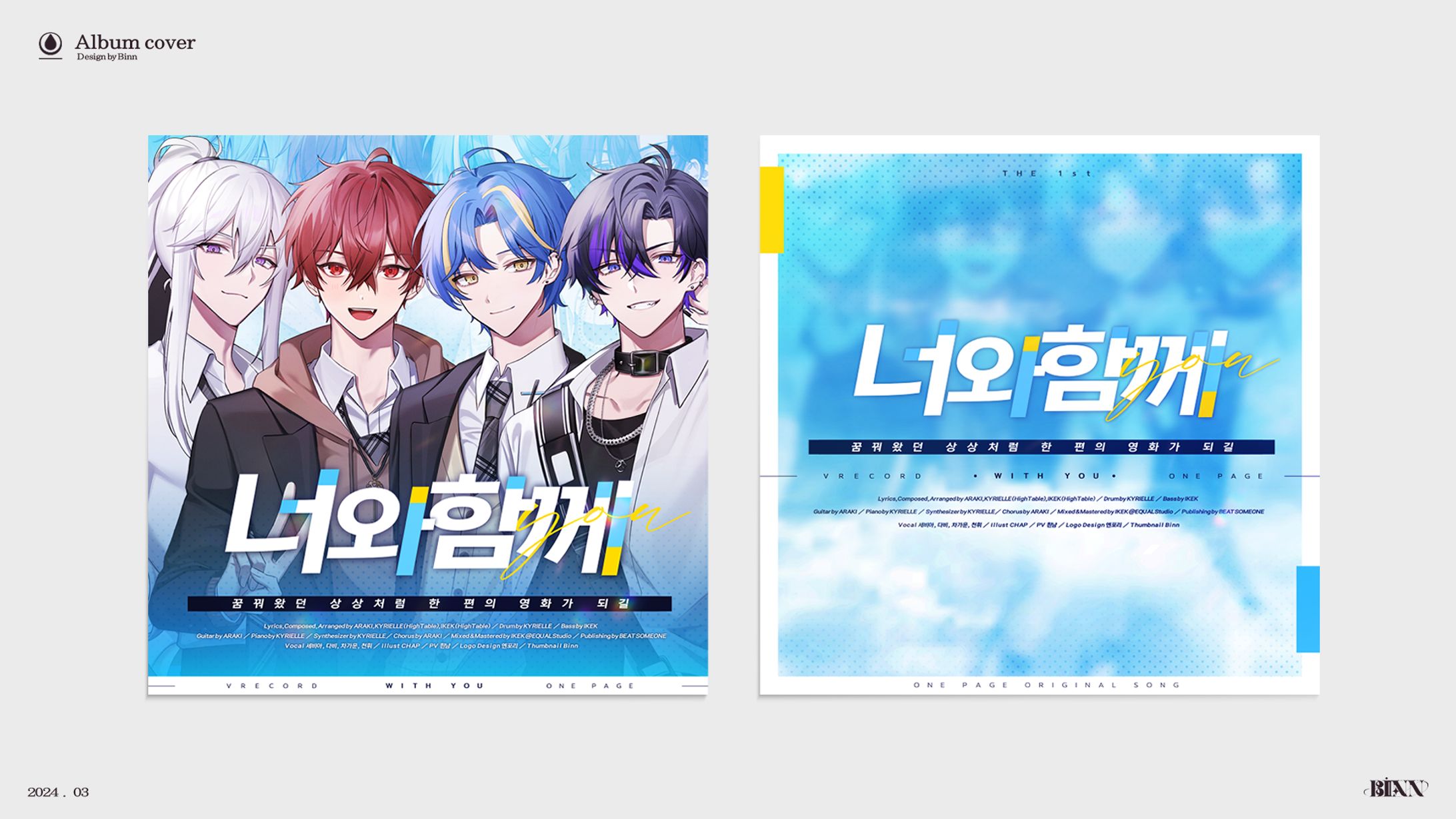 Album art - VRECORD (2024)-1