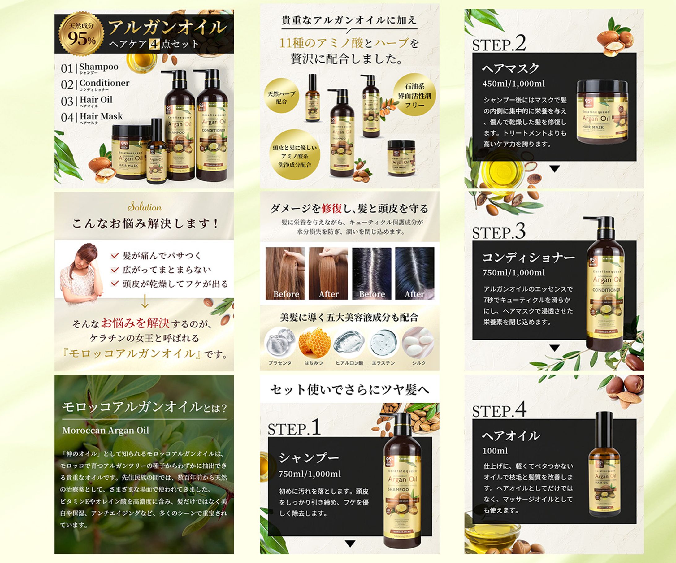 楽天用商品画像兼LPを作成-1
