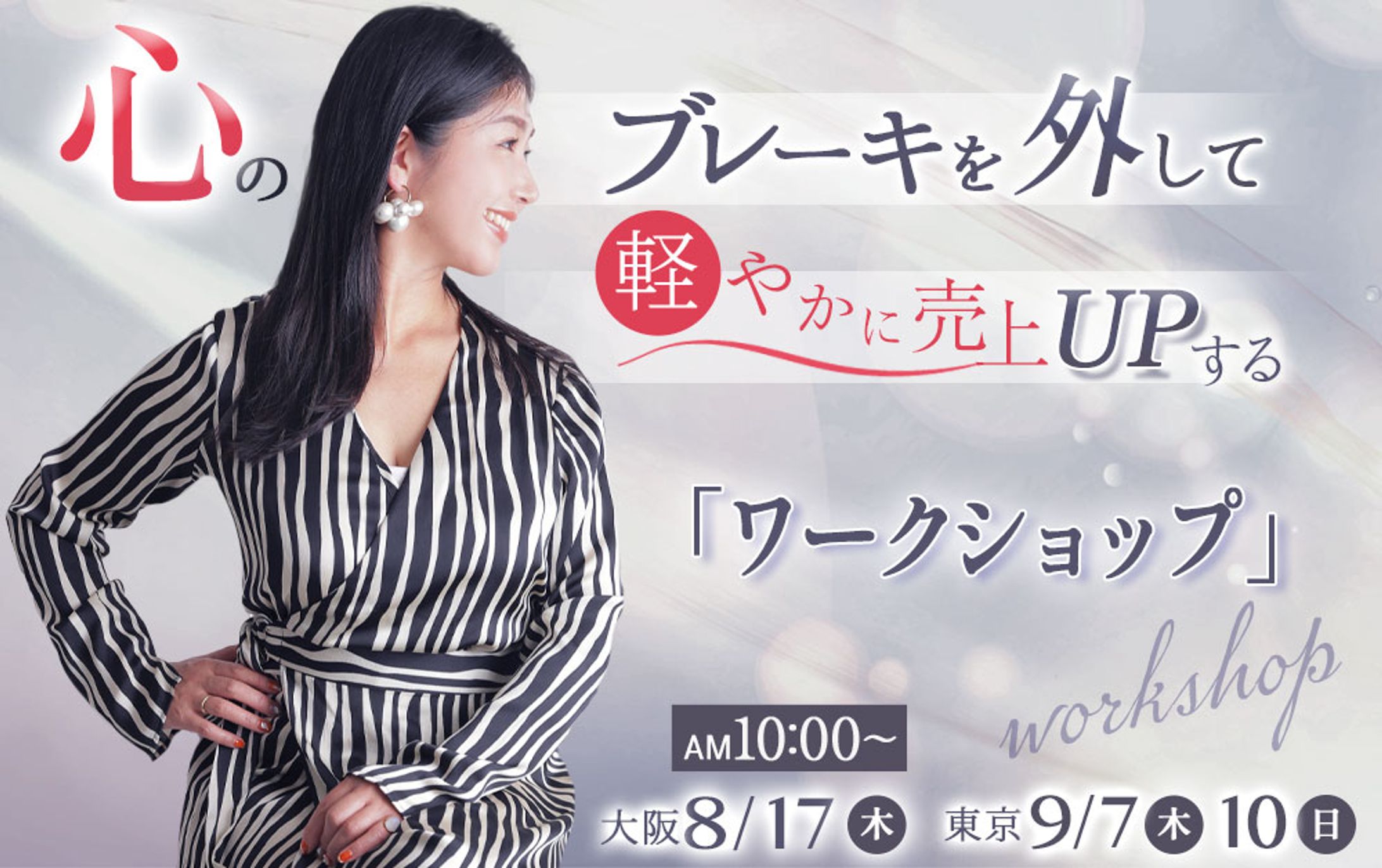 【実績】バナー-1