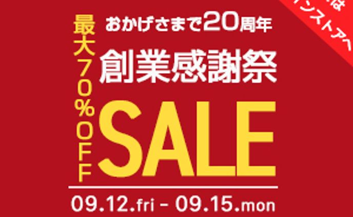 sale （Photoshop）