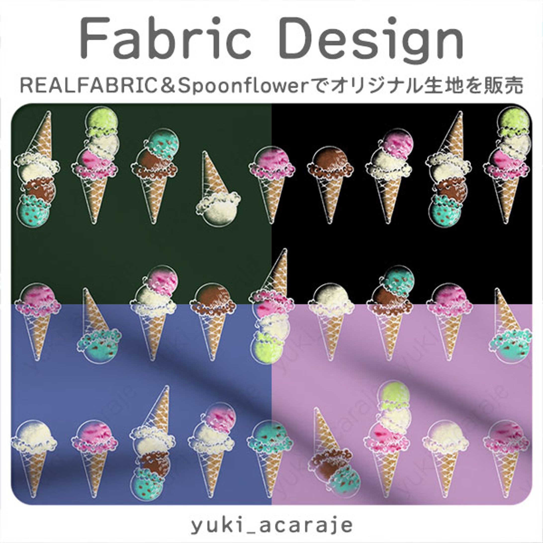 アイスクリームのチョークアート-1