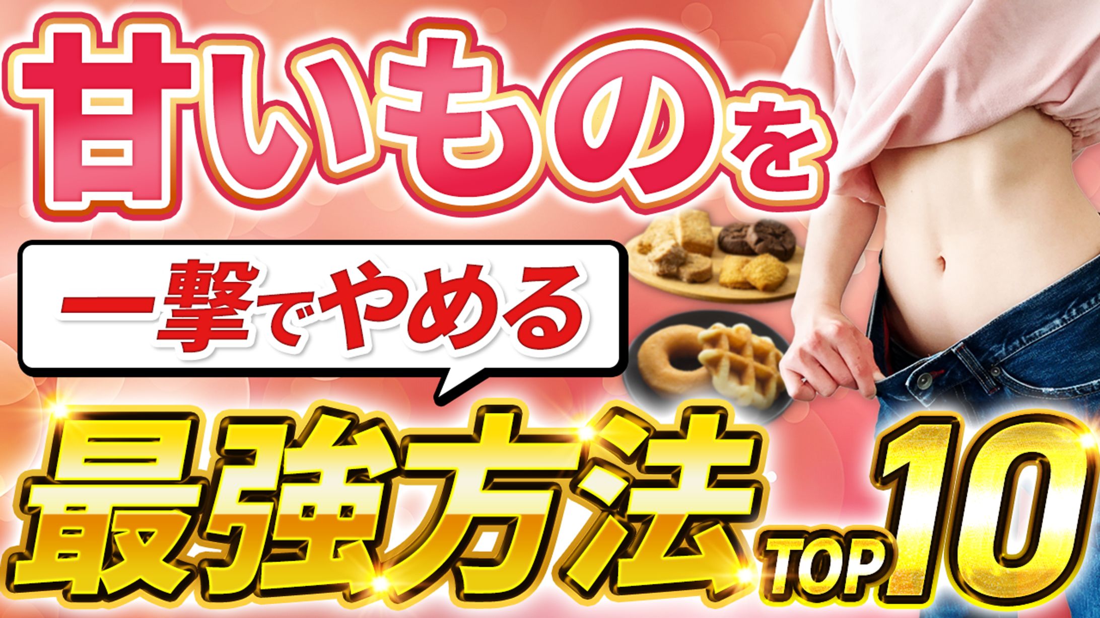 サムネイル_実績-1