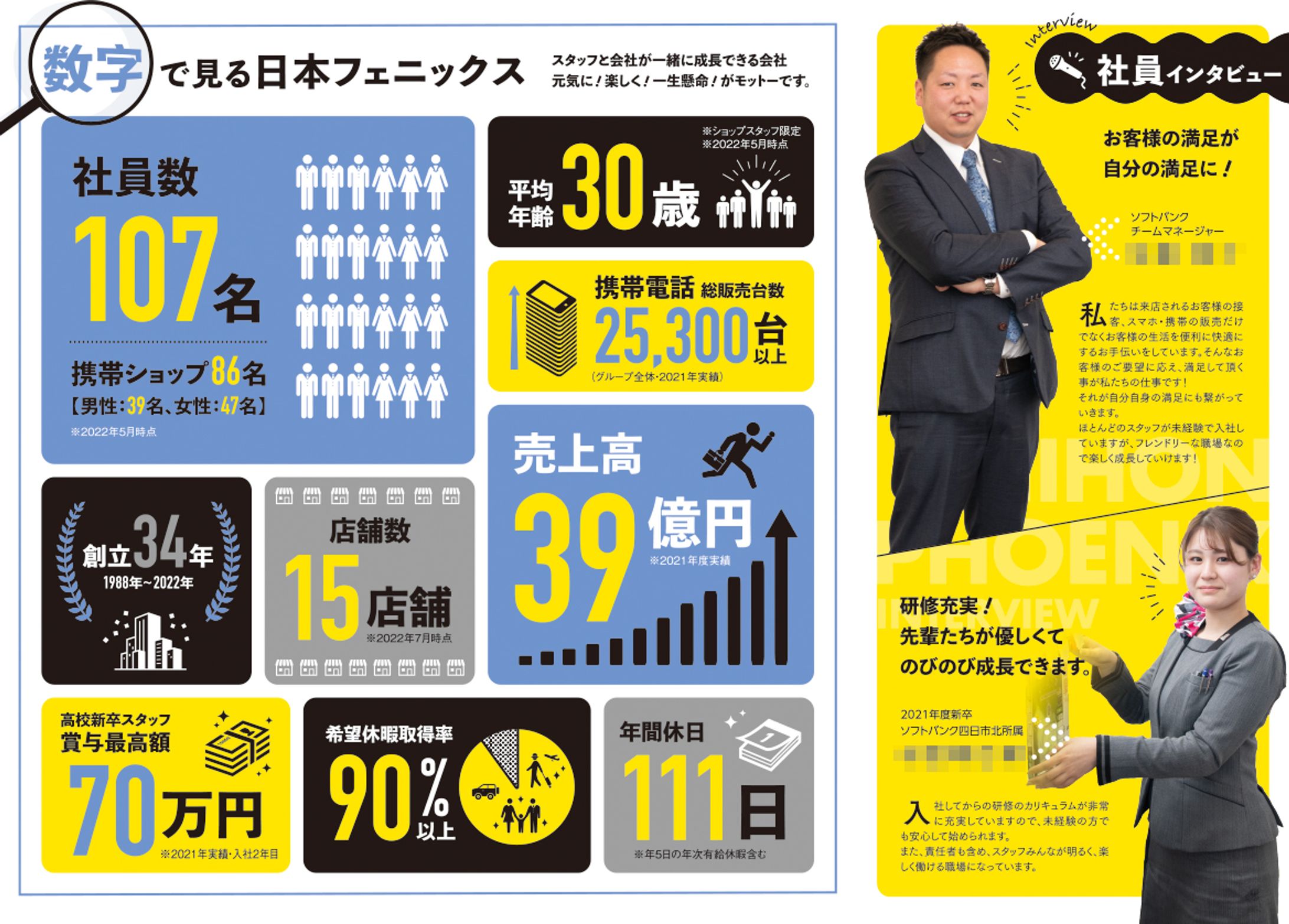 会社案内　三ツ折リーフ-1