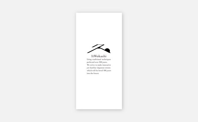リーフレット | Leaflet