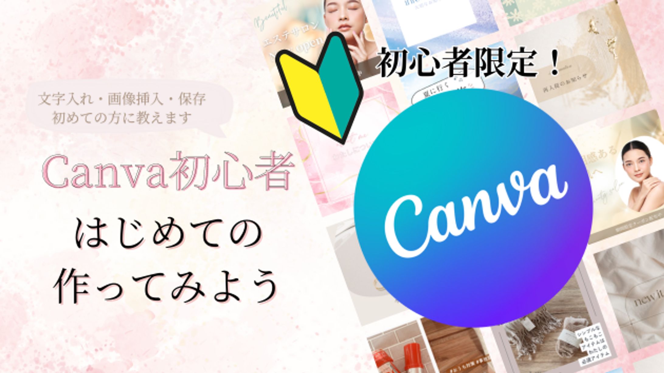 サムネイル サンプル-1