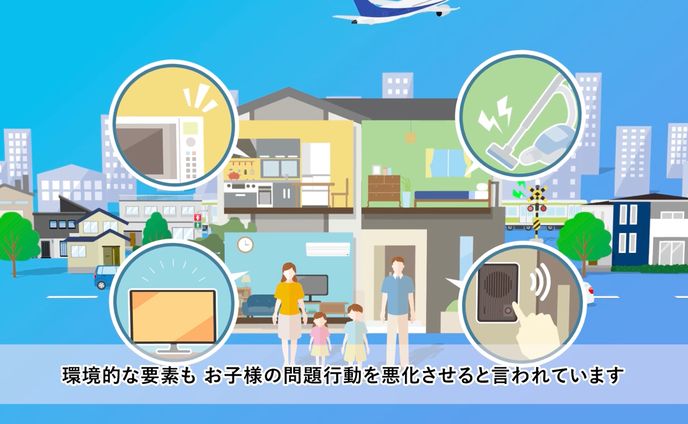 インフォグラフィックス 案内動画
