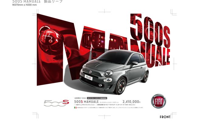 500S Manuale Leaflet 