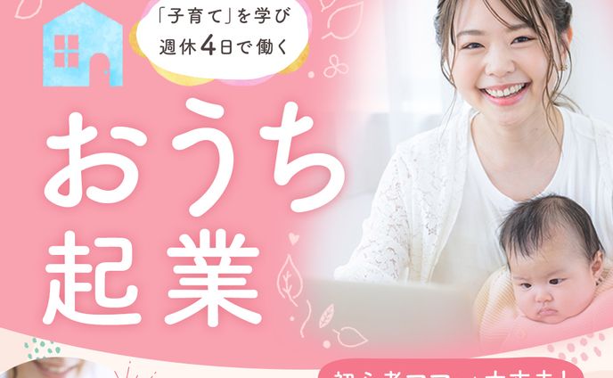 バナー、うちのコ